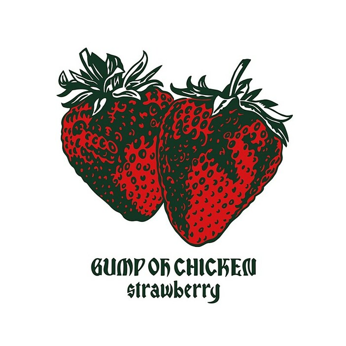 【先ヨミ・デジタル】BUMP OF CHICKEN「strawberry」、YOASOBI／back numberを押さえDLソング首位走行中