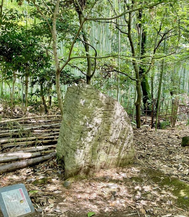 小倉山のふもとにある三条右大臣（藤原定方）の歌碑