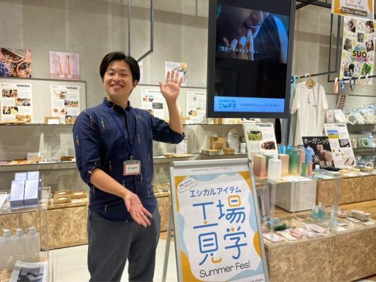 株式会社Gabの山内萌人（やまうち・もえと）代表取締役CEO