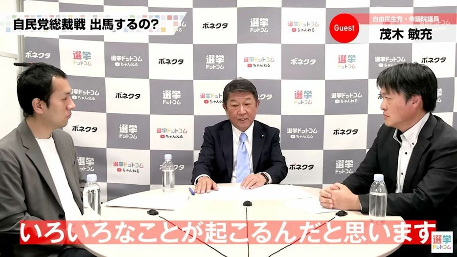 自民党総裁選、派閥が解散したことへの影響は？