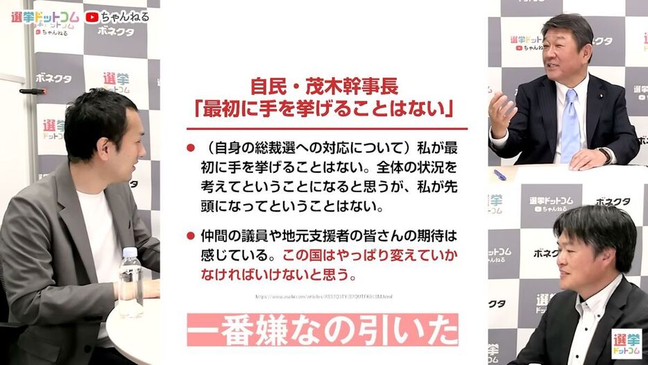 自民党総裁選、立候補の可能性は？岸田総理への評価は？