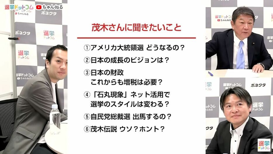 「石丸現象」をどう見る？公選法改正については？