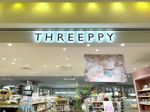 DAISOの系列店「THREEPPY（スリーピー）」で便利そうな調理グッズ見つけた！