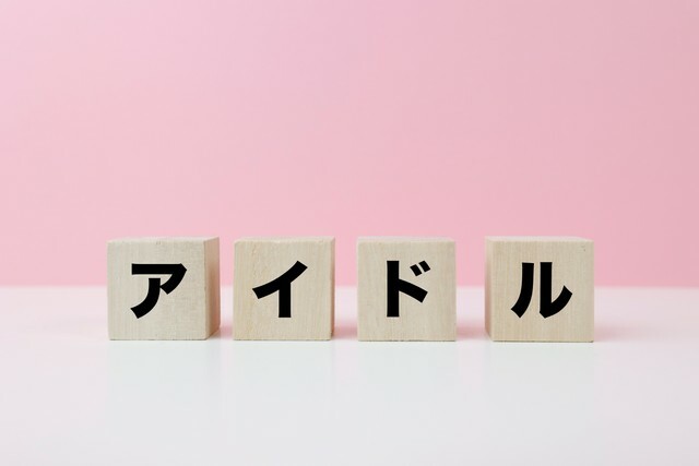 画像はイメージです(tarou230/stock.adobe.com)