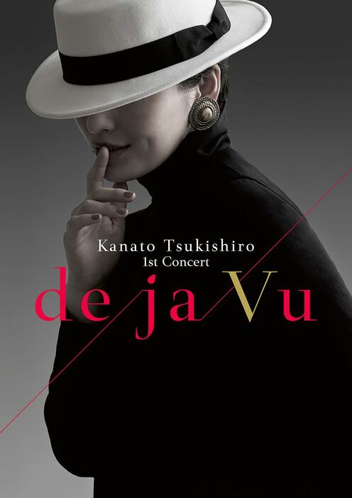 月城かなと1st Concert『de ja Vu』ティザービジュアル