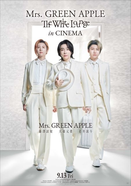 Mrs. GREEN APPLE、映画『The White Lounge in CINEMA』予告＆ポスター公開