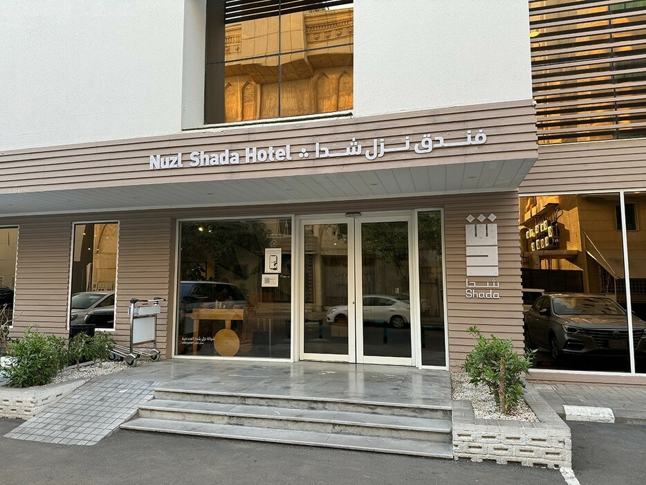 ▲ 今回お世話になった「Nuzl Shada Hotel」