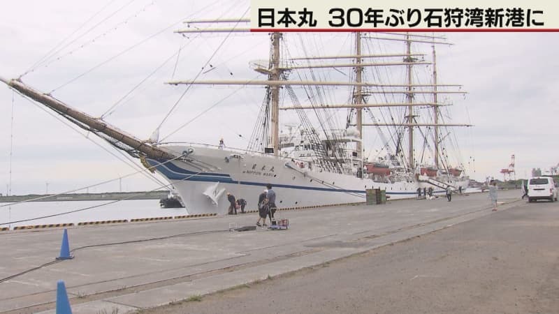 （写真：テレビ北海道）