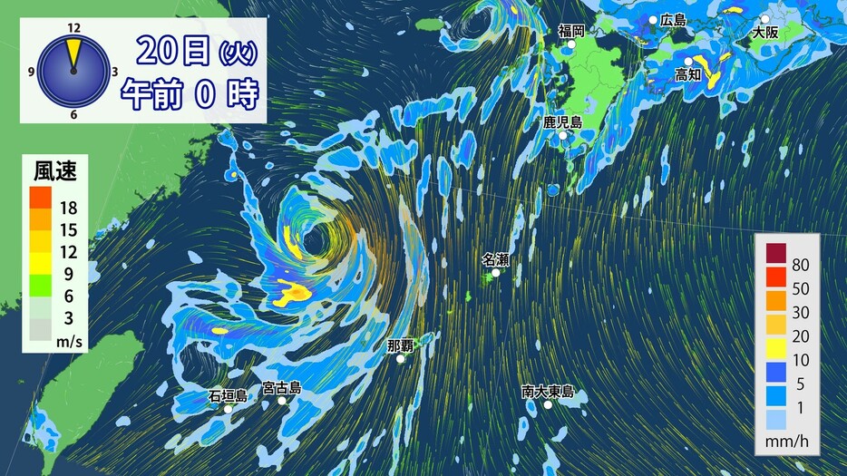 20日(火)午前0時の雨・風の予想