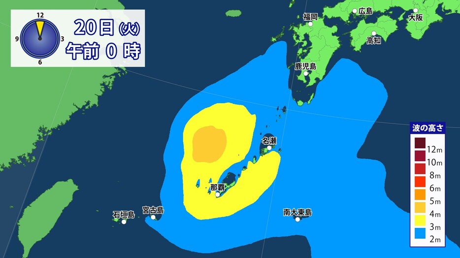 20日(火)午前0時の波の高さ