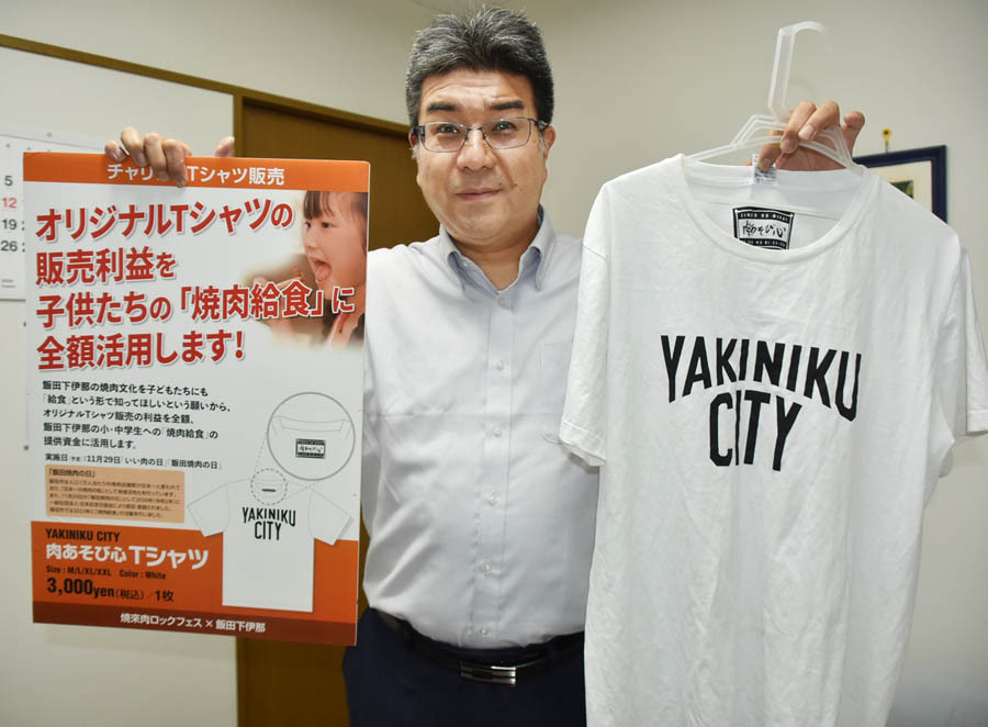 Tシャツ購入を呼び掛ける今井さん