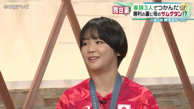 「サムゲタンを食べると頑張れる」と話す藤波選手