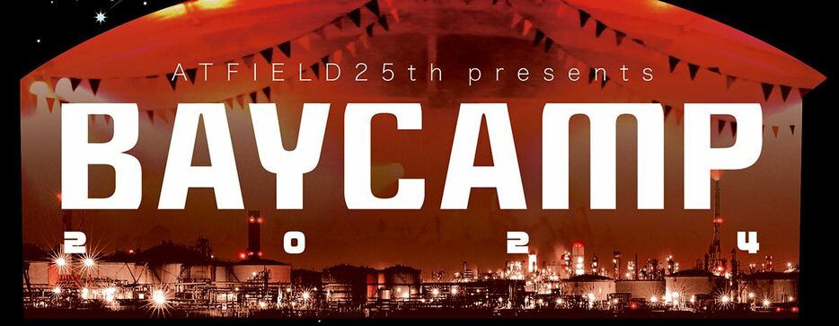 『ATF 25th presents BAYCAMP 2024』