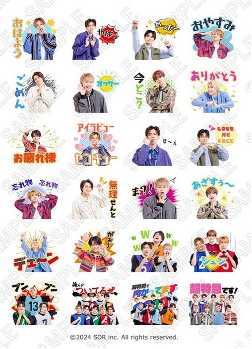 超特急、“メンバーのボイス入り”公式オリジナルLINEスタンプの販売がスタート