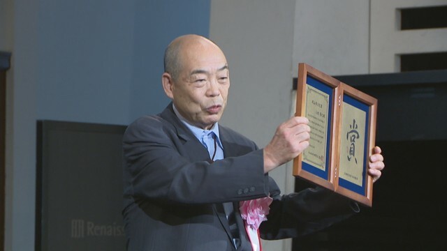 岡山県文化賞・芸術文化賞の表彰式