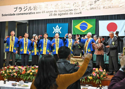 約２００人が集い、末永い交流を誓い合ったブラジル県人会の６５周年記念式典＝２５日（日本時間２６日）、ブラジル・サンパウロ市