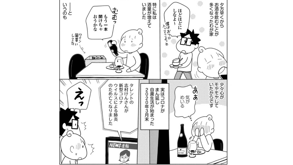 お風呂、掃除、ご近所付き合い‥不安や苦手なことに向き合うための工夫と備え方【経験談から学ぶ】