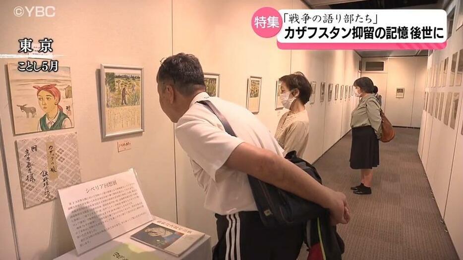 東京で開かれた作品展