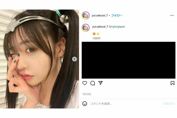 魔法少女風の自撮りが最近話題になった櫻井優衣（本人のInstagramより）