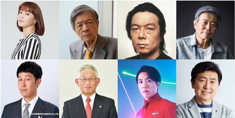 「TOKYO SPEAKEASY」の出演者。上段左から観月ありさ、田原総一朗、古田新太、小倉智昭。下段左から小籔千豊、泉房穂、村上信五、笠井信輔。