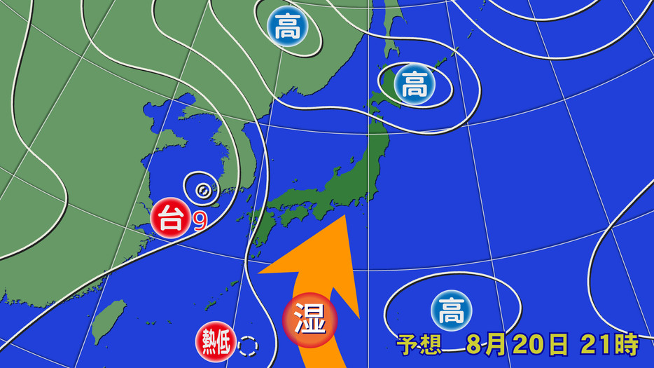 20日(火)午後9時の予想天気図