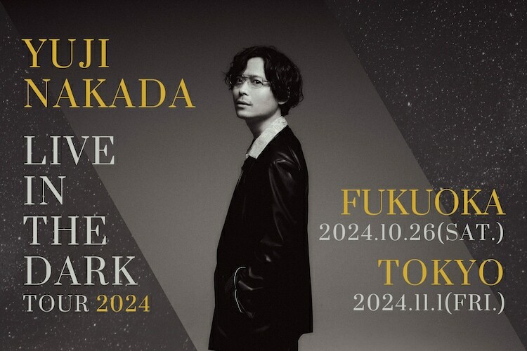 「中田裕二 LIVE in the DARK tour 2024」告知ビジュアル