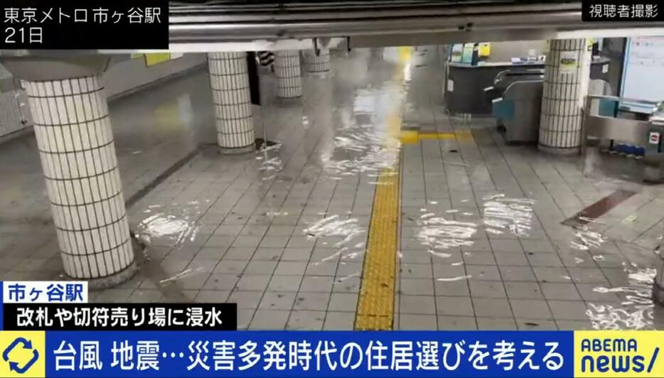 浸水した市ヶ谷駅