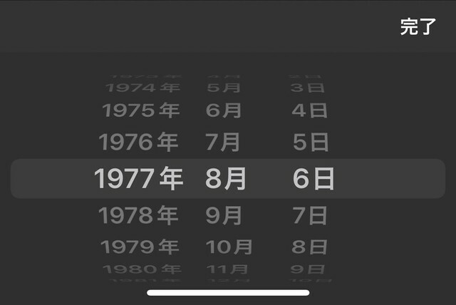 １９７７年までけっこう回しました（提供：ザ・ギース尾関さん）