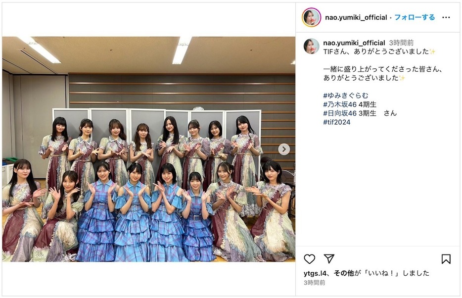 弓木奈於公式Instagramより