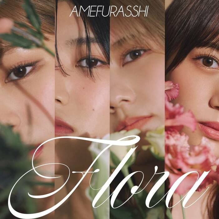 AMEFURASSHI『Flora』ジャケ写