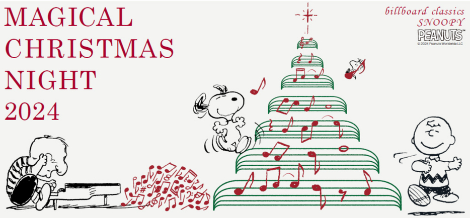 billboard classics×SNOOPY『Magical Christmas Night 2024』ビジュアル