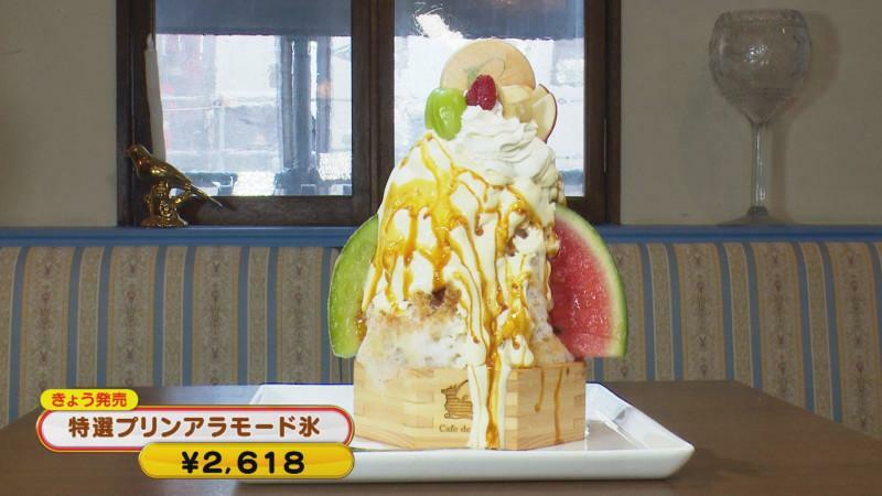 CBCテレビ『花咲かタイムズ』うなずキング