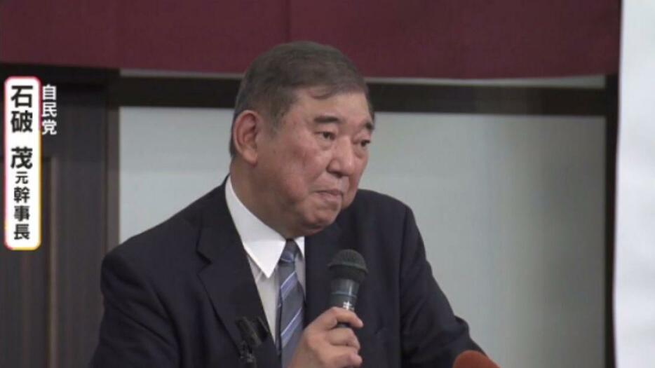 石破茂元幹事長