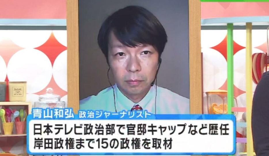 政治ジャーナリスト　青山和弘さん　関西テレビ「旬感LIVE とれたてっ！」8月14日放送