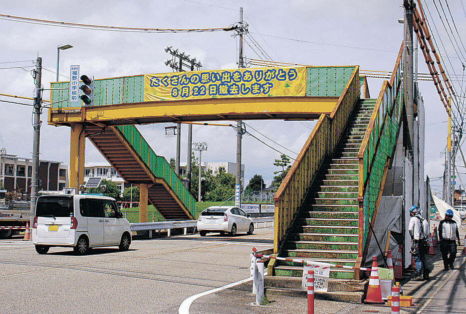 解体工事が始まった歩道橋＝南砺市の福野小前交差点