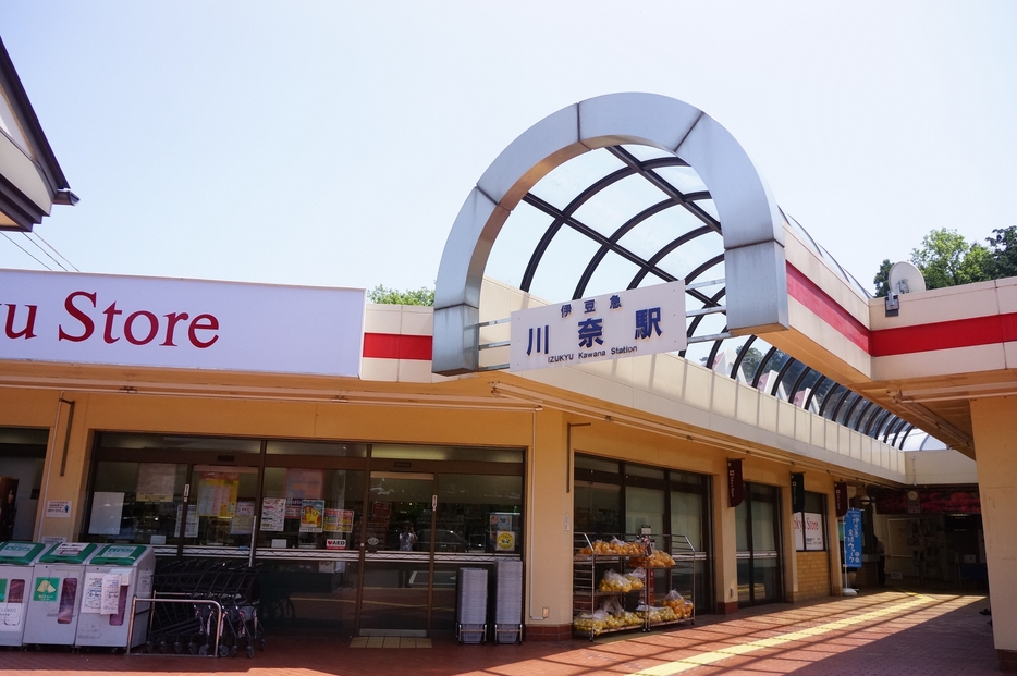 伊東市・伊豆急行線 川奈駅