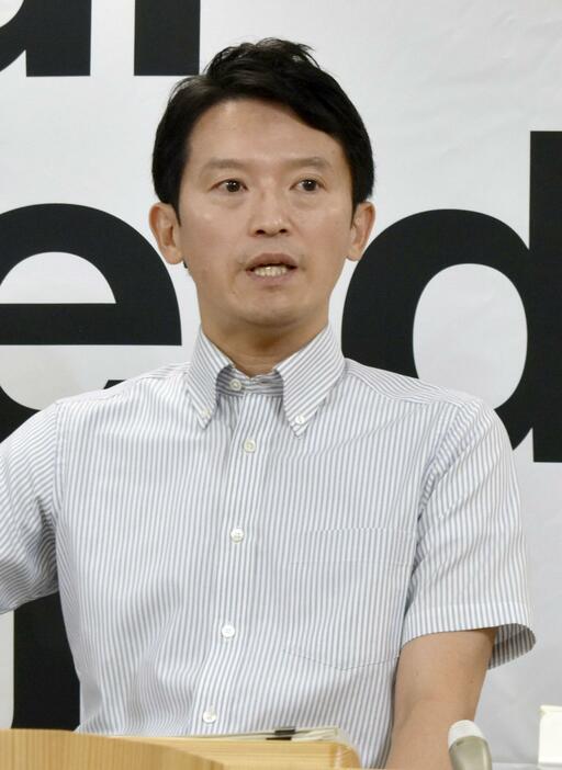 兵庫県庁で記者会見する斎藤元彦知事＝20日午前