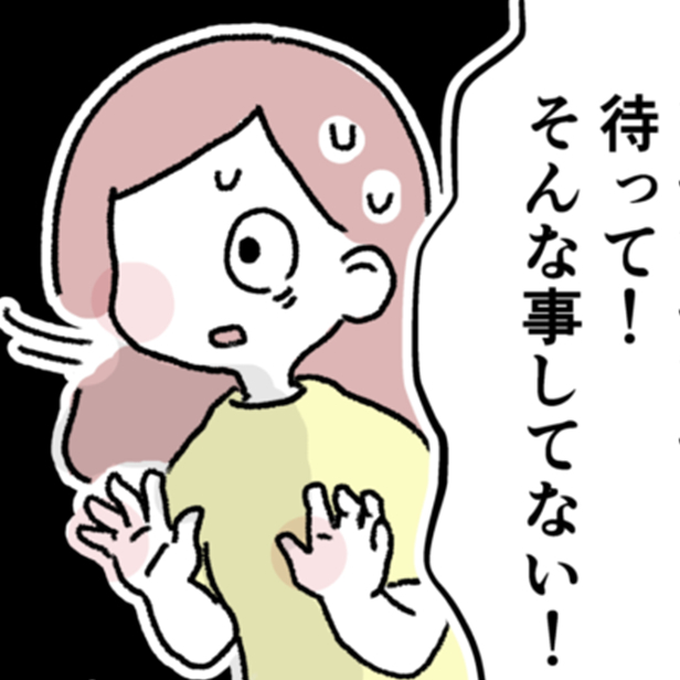 イタズラなんてしてないと言うりぬさんだが…