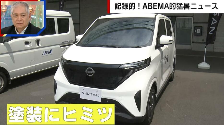 自動車用自己放射冷却塗装を施した車