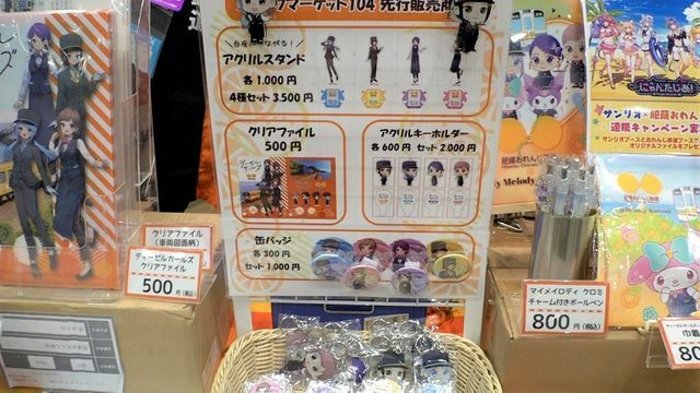 公式キャラクターのグッズを販売　肥薩おれんじ鉄道ブース