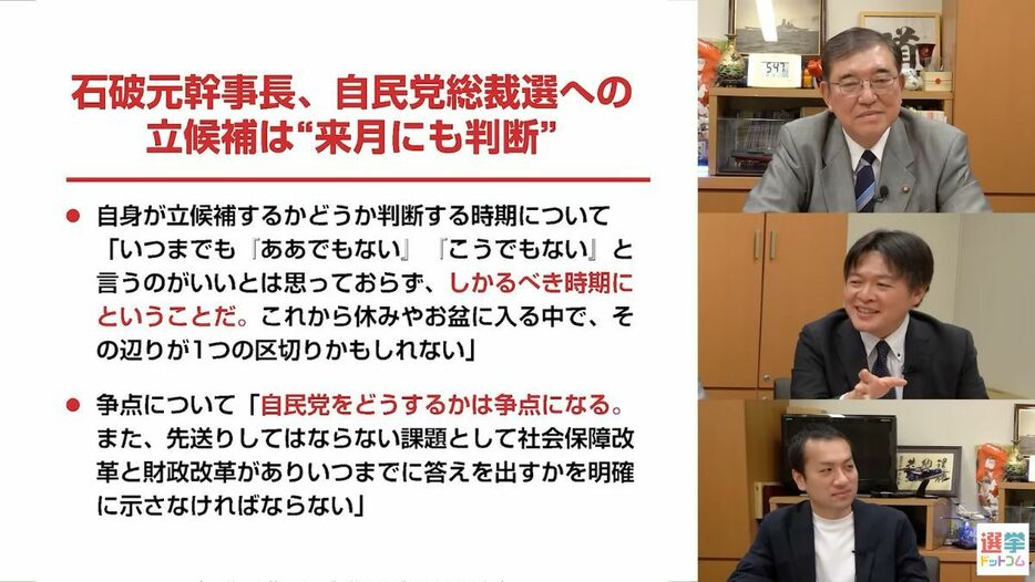 総理への期待、国民の期待は「起こるべくして起こったもの」で「実績値ではない」