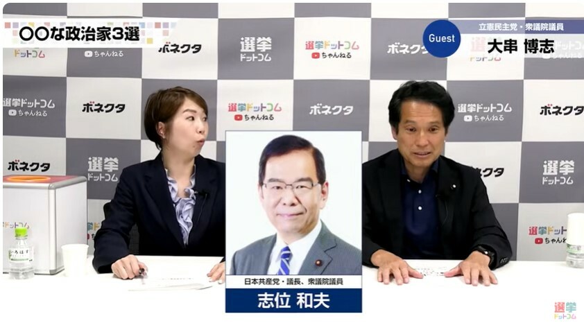 党首レベルの骨太の議論で注目したのは？