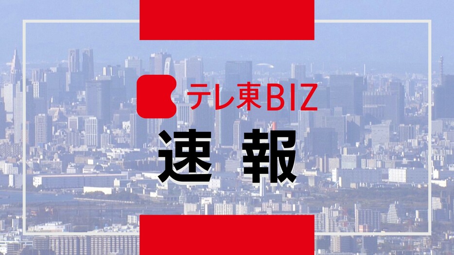 次の自民党総裁　小泉氏がトップに　テレ東・日経 ８月世論調査