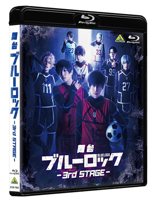 「舞台『ブルーロック』3rd STAGE」Blu-rayのパッケージ。