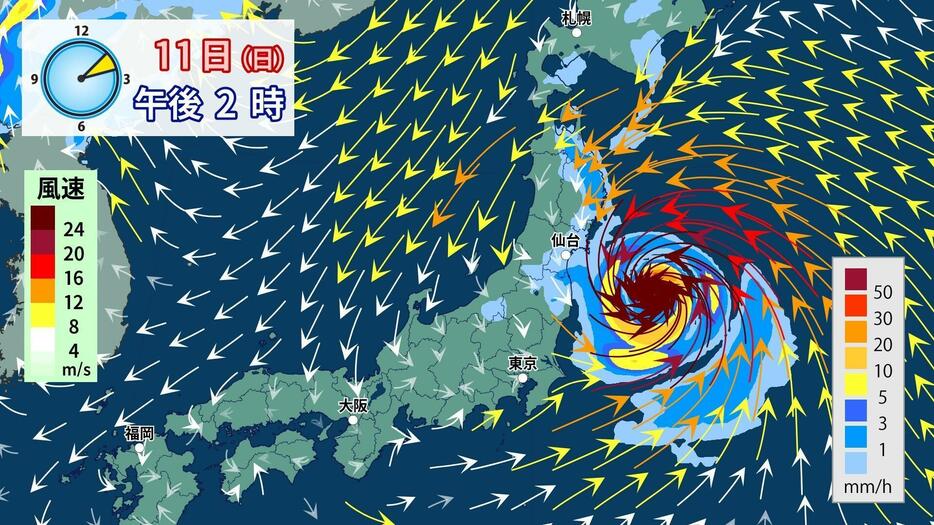 雨と風の予想(11日(日)午後2時)