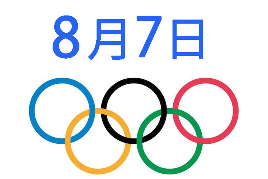 8/7のテレビ放送/ネット配信予定