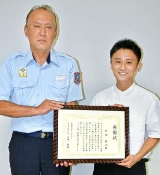 川崎敏朗消防局長（左）から感謝状を受ける野里怜央さん＝霧島市消防局