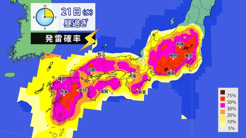 21日(水)昼過ぎの発雷確率