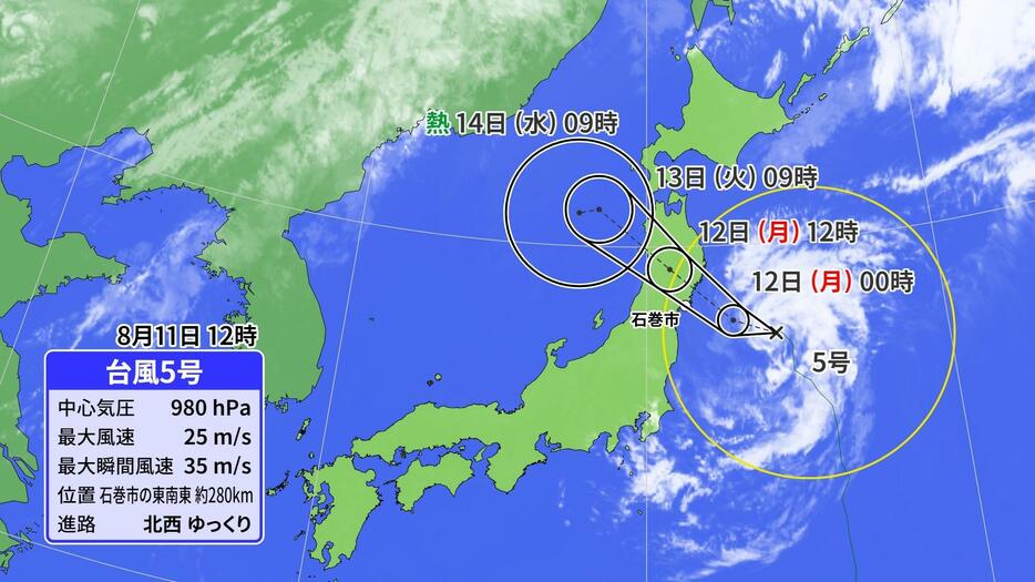 11日(日)正午の台風5号の位置と予想進路