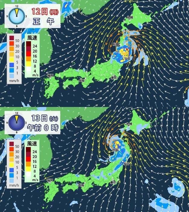 雨と風の予想②